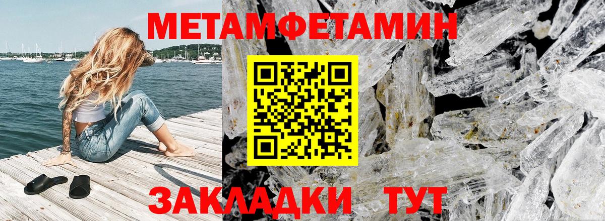 АМФ  Вход с VPN  Юрга  АМФЕТАМИН  Amphetamine Premium 
