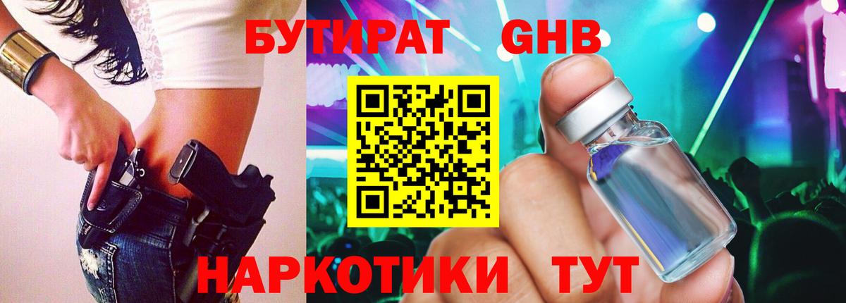 Каннабис Юрга