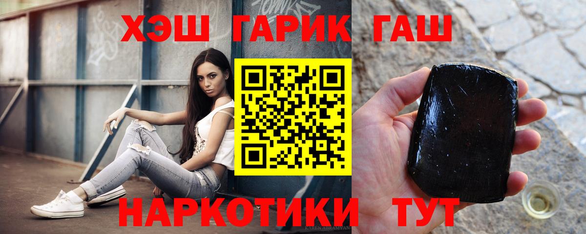 Гашиш AMNESIA HAZE  ГАШИШ ice o lator  Вход с VPN  Юрга 
