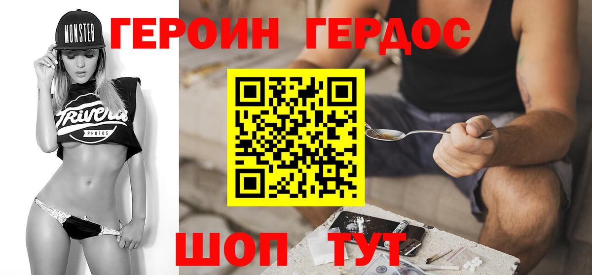 Кокаин  МАРИХУАНА  Вход с VPN  Юрга  МЕФ кристаллы  ГАШ  A-PVP СК  