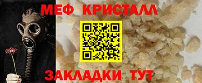 mix Ярославль