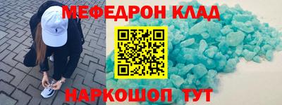 mix Ярославль