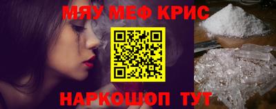 мдпв Янаул