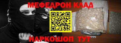 mix Ярославль
