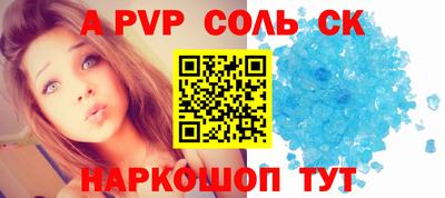 синтетический гашиш Ярцево