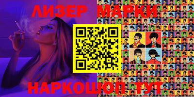 синтетический гашиш Ярцево