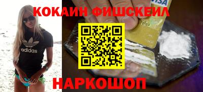 синтетический гашиш Ярцево