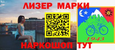 синтетический гашиш Ярцево