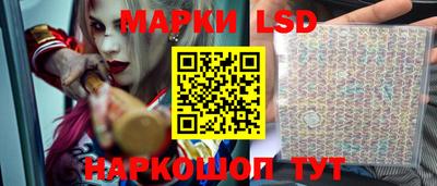 синтетический гашиш Ярцево