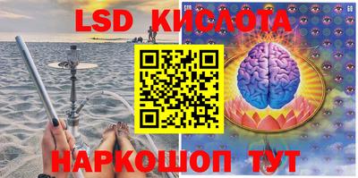синтетический гашиш Ярцево
