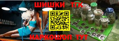 синтетический гашиш Ярцево
