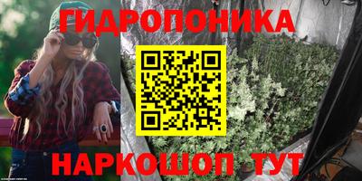 синтетический гашиш Ярцево