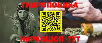 синтетический гашиш Ярцево
