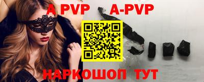 синтетический гашиш Ярцево
