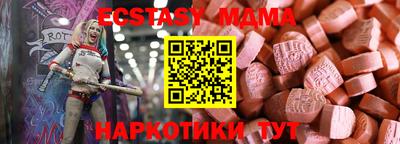 mix Ярославль