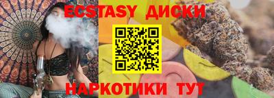 синтетический гашиш Ярцево