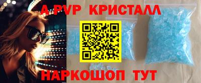 синтетический гашиш Ярцево
