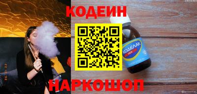 синтетический гашиш Ярцево