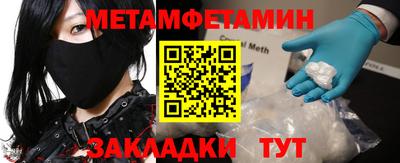 мдпв Янаул