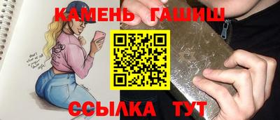 синтетический гашиш Ярцево