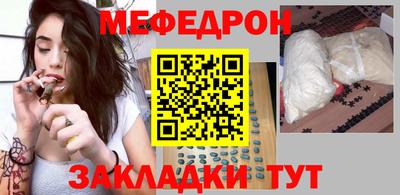 синтетический гашиш Ярцево