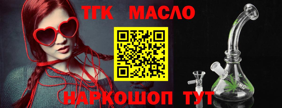MEGA как войти  Дистиллят ТГК THC oil  Вход с VPN  Дистиллят ТГК концентрат  Юрга 