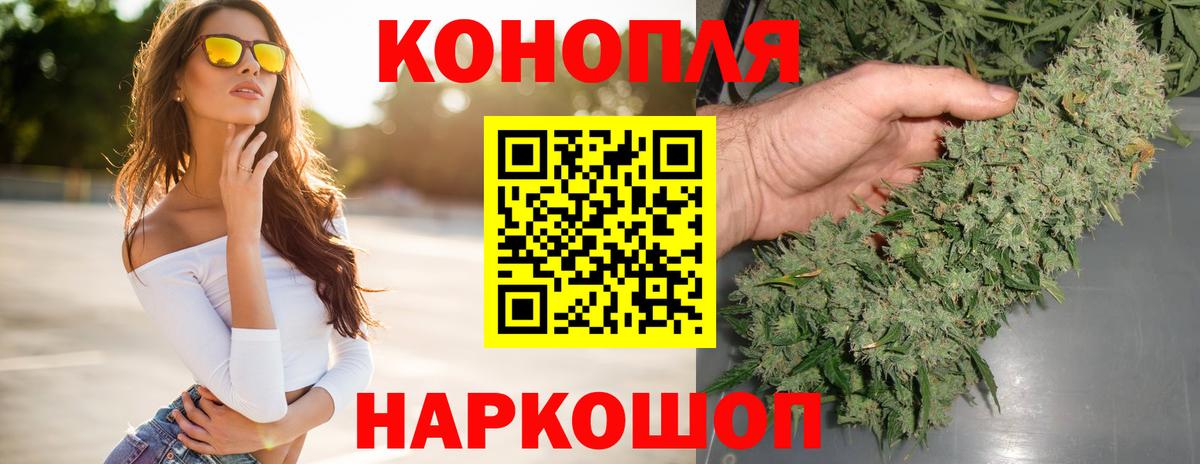 Марихуана Amnesia Юрга