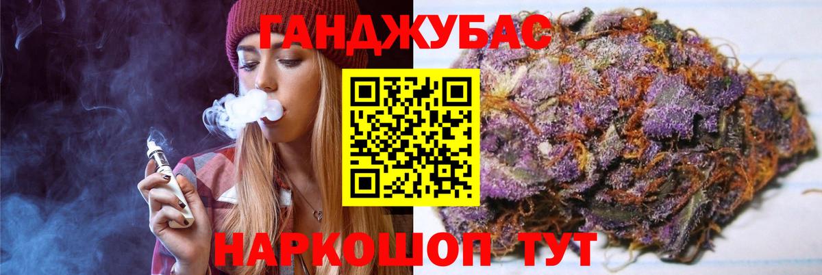 МАРИХУАНА MAZAR  Вход с VPN  Марихуана SATIVA & INDICA  Юрга 